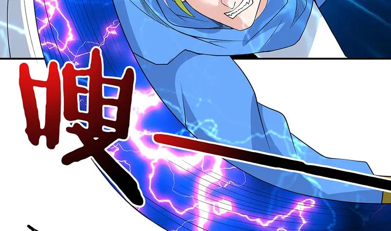第178话 把本王当成什么 第16页