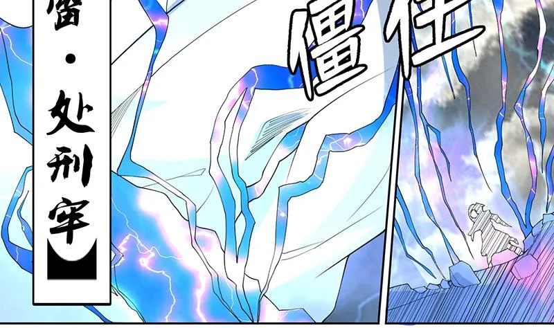 第178话 把本王当成什么 第29页