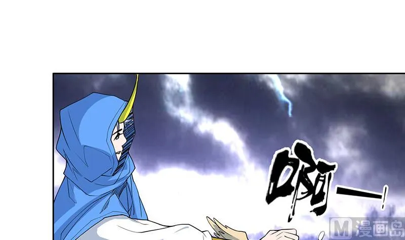 第178话 把本王当成什么 第39页
