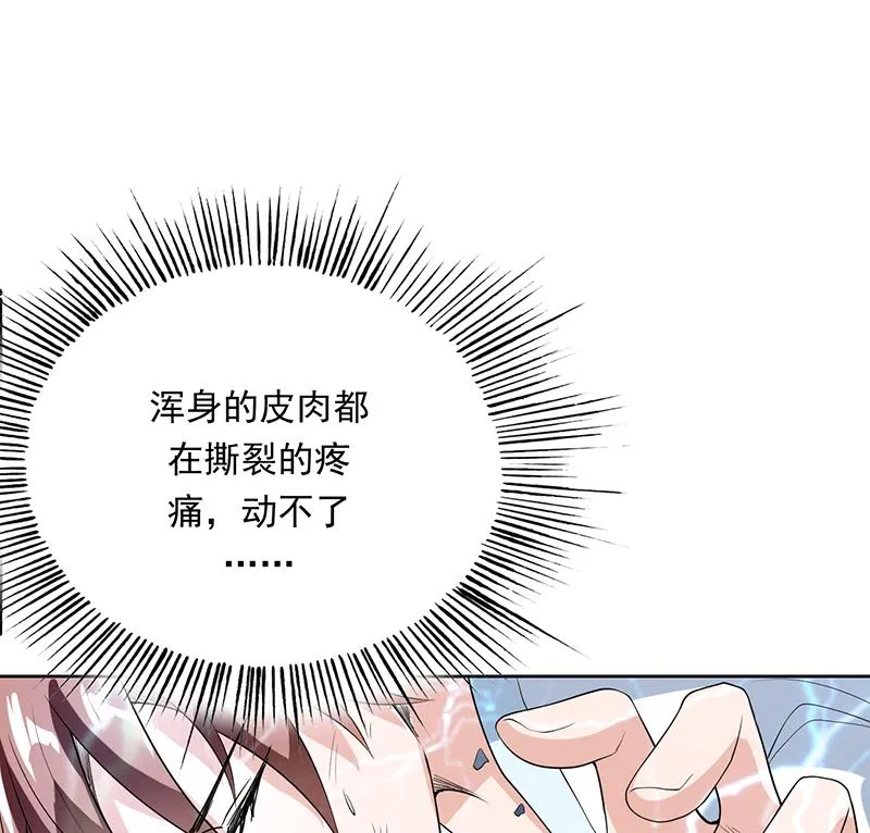 第178话 把本王当成什么 第47页