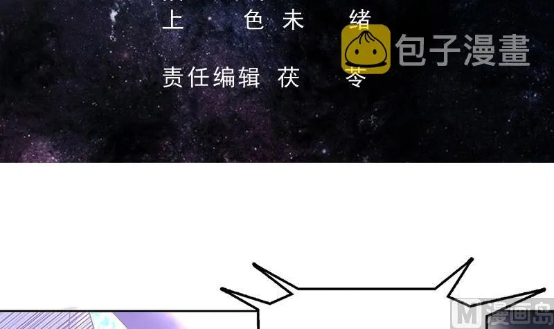 第179话 一百种方法折磨你 第3页