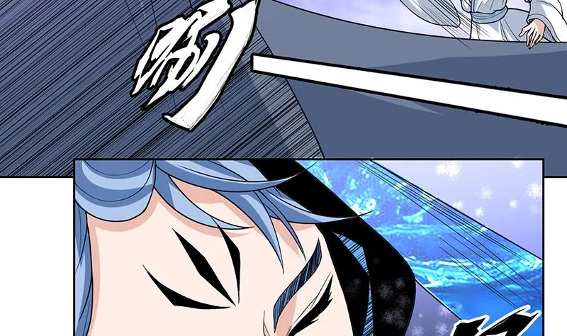 第179话 一百种方法折磨你 第5页