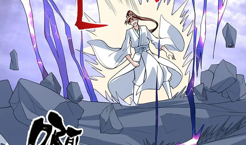 第179话 一百种方法折磨你 第8页