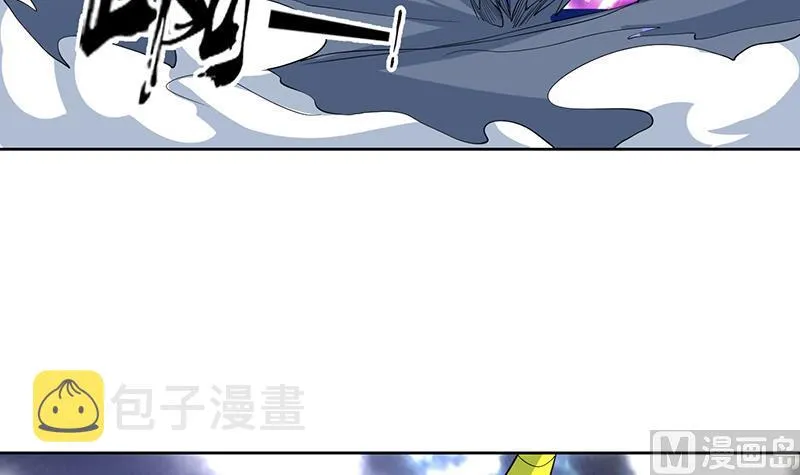 第179话 一百种方法折磨你 第9页