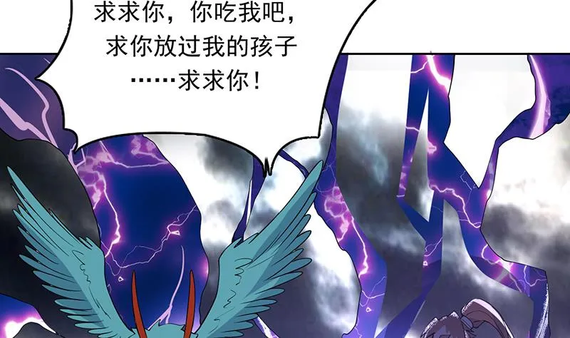 第179话 一百种方法折磨你 第13页