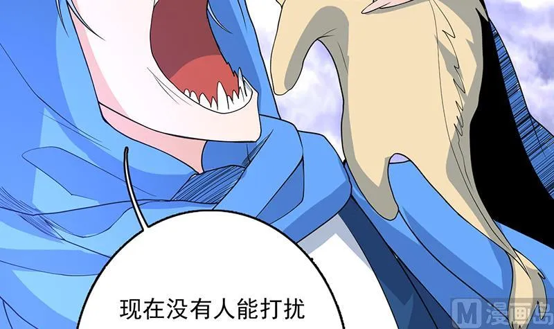 第179话 一百种方法折磨你 第15页