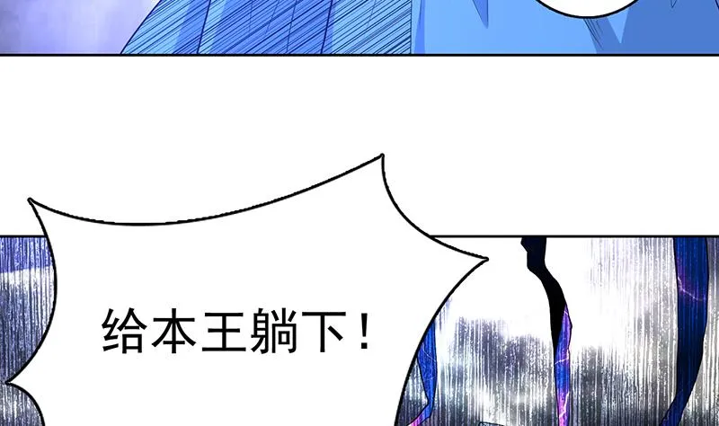 第179话 一百种方法折磨你 第31页