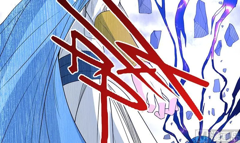 第179话 一百种方法折磨你 第33页