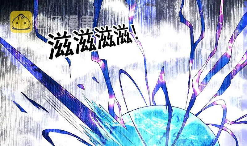 第179话 一百种方法折磨你 第35页