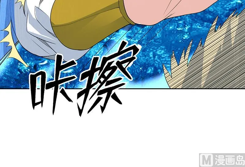 第179话 一百种方法折磨你 第51页