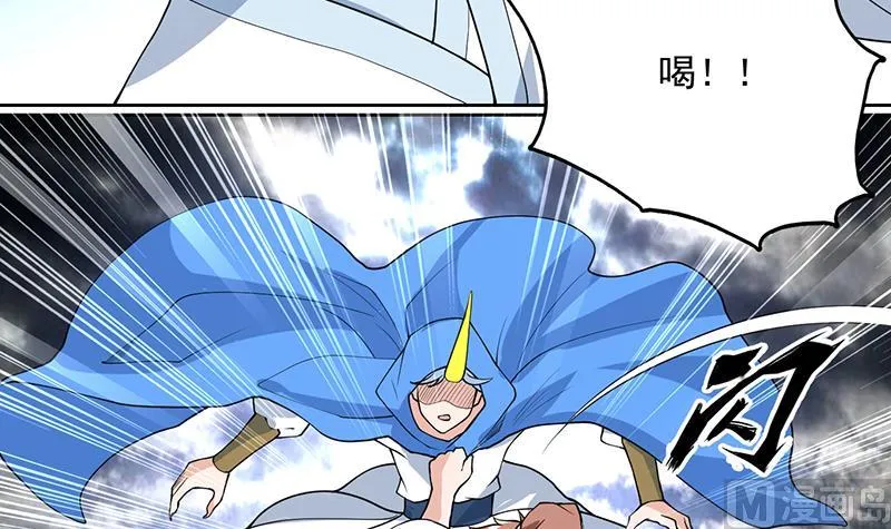 第180话 我不会再逃了 第6页