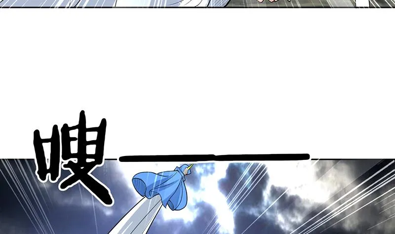 第180话 我不会再逃了 第8页