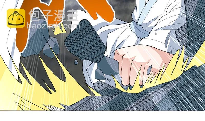 第180话 我不会再逃了 第10页