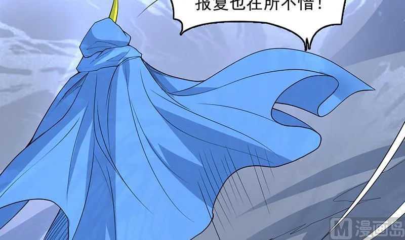 第180话 我不会再逃了 第12页