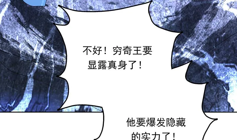 第180话 我不会再逃了 第17页