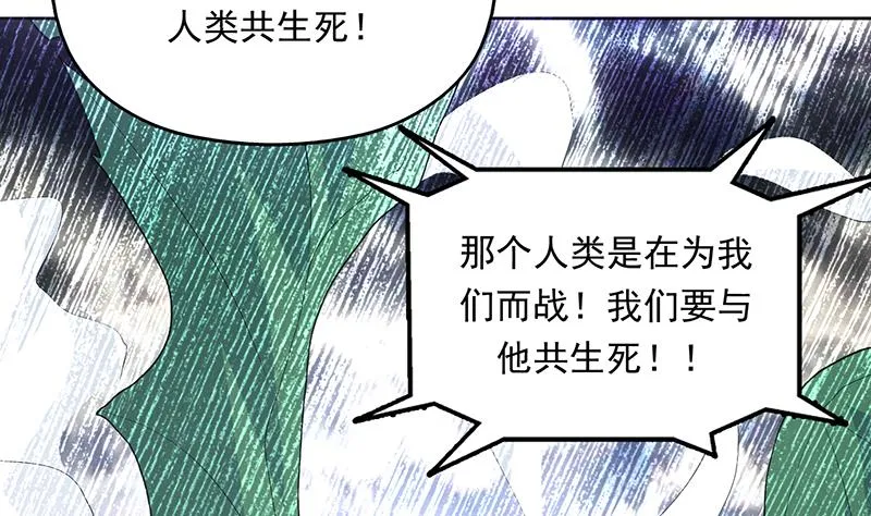 第180话 我不会再逃了 第20页