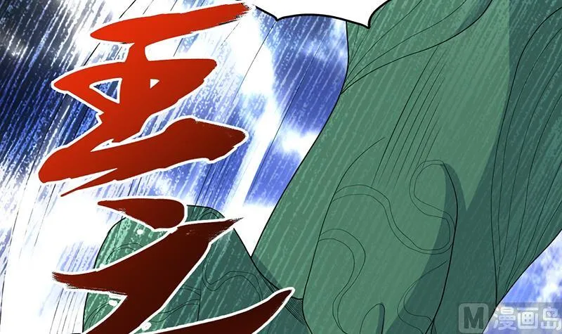 第180话 我不会再逃了 第24页