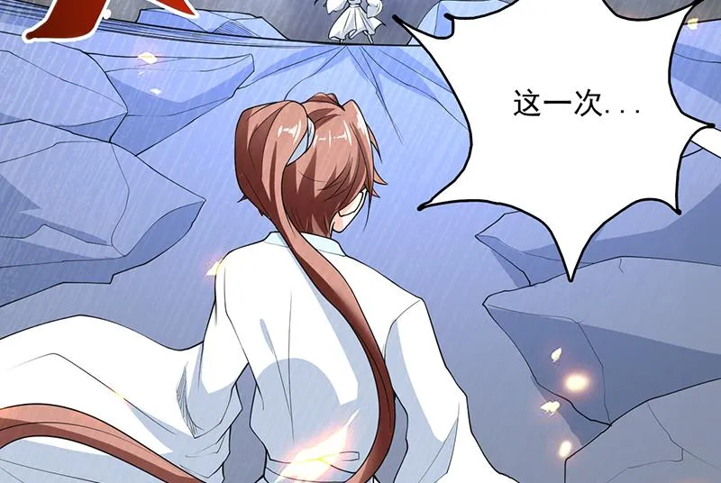 第180话 我不会再逃了 第26页