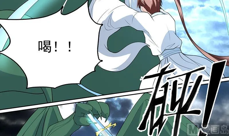 第180话 我不会再逃了 第33页