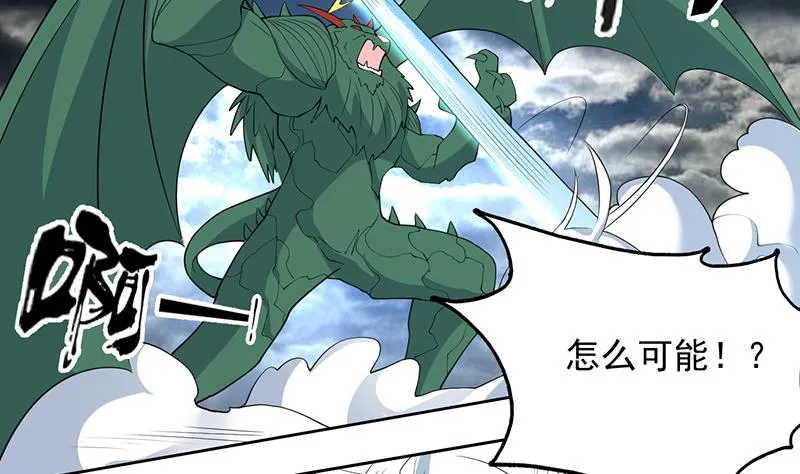第180话 我不会再逃了 第34页