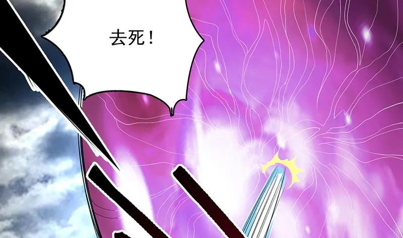 第180话 我不会再逃了 第38页