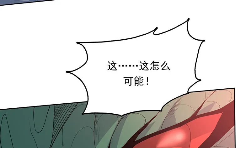 第180话 我不会再逃了 第47页