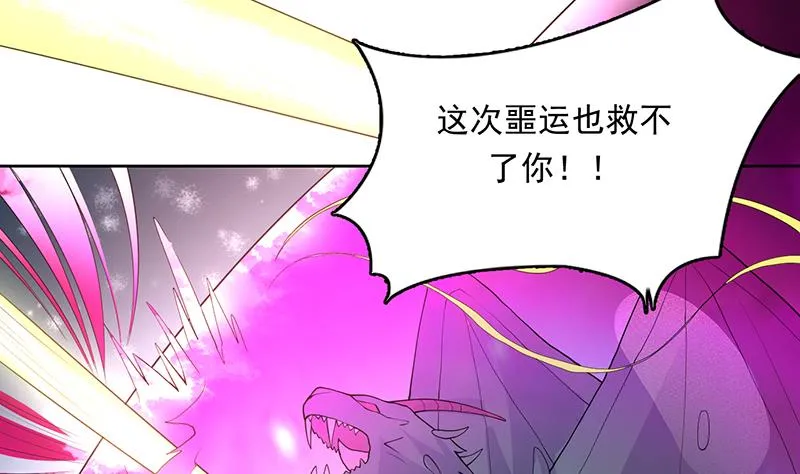 第180话 我不会再逃了 第49页