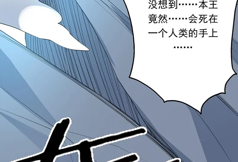 第180话 我不会再逃了 第52页