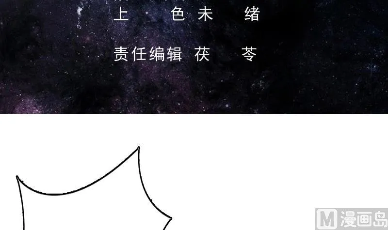第181话 神秘的至高主人 第3页