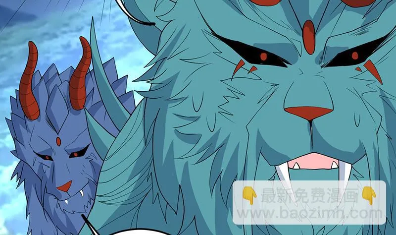 第181话 神秘的至高主人 第11页