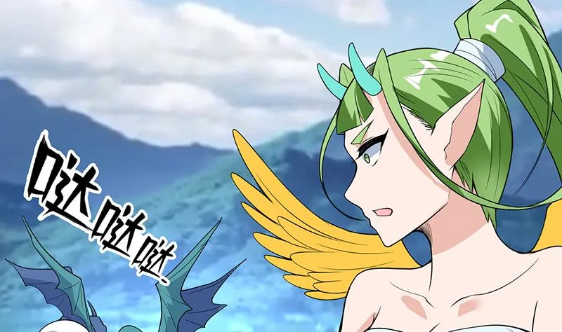 第181话 神秘的至高主人 第13页
