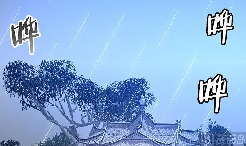 第181话 神秘的至高主人 第33页