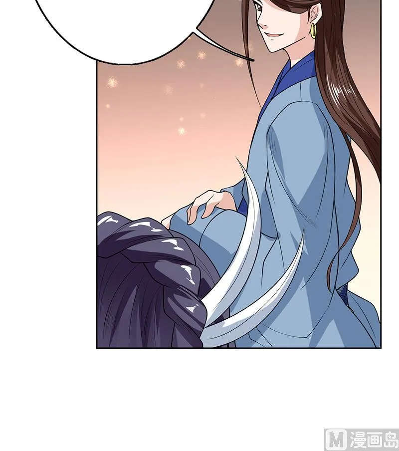 第181话 神秘的至高主人 第45页