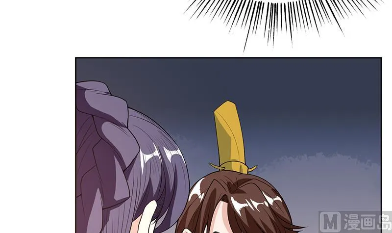 第182话 被禁制的剧毒 第6页