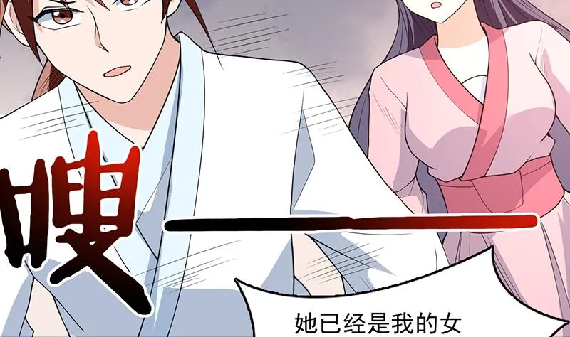 第182话 被禁制的剧毒 第10页