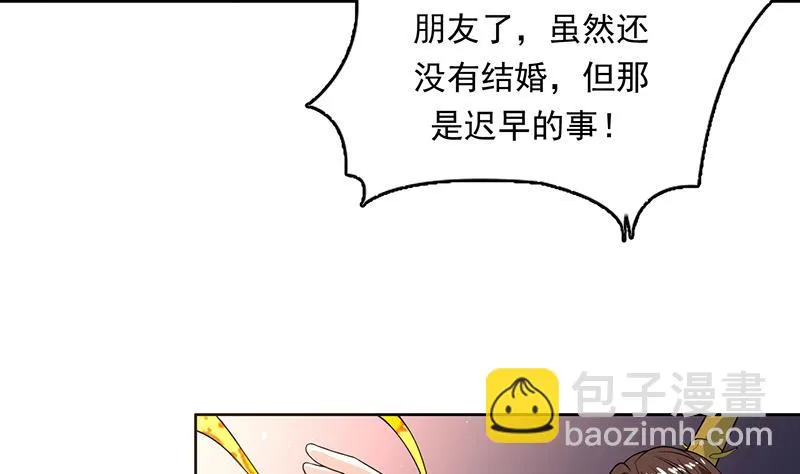 第182话 被禁制的剧毒 第11页