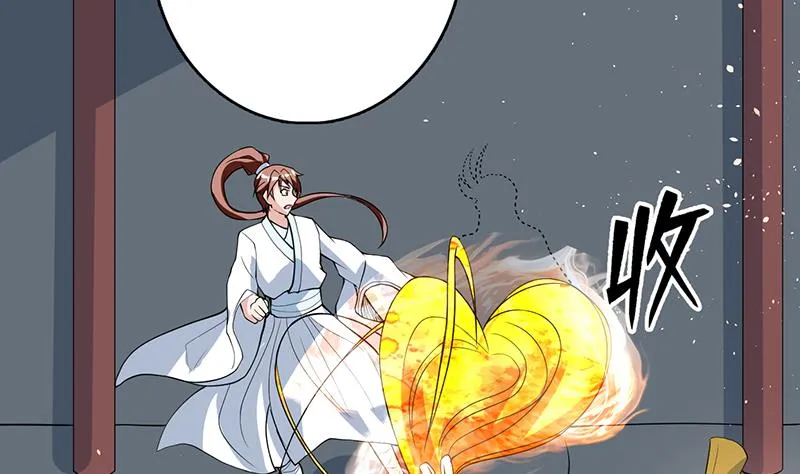 第182话 被禁制的剧毒 第13页