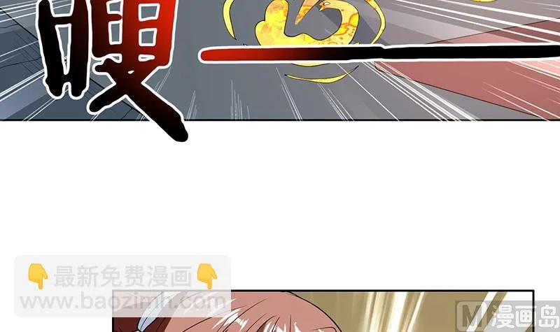 第182话 被禁制的剧毒 第21页