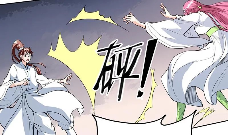第182话 被禁制的剧毒 第29页