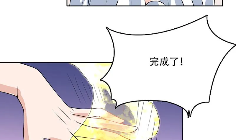 第182话 被禁制的剧毒 第35页