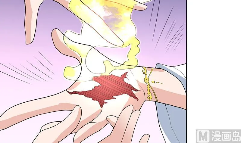 第182话 被禁制的剧毒 第36页