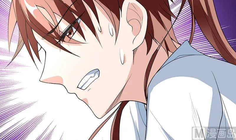 第182话 被禁制的剧毒 第39页