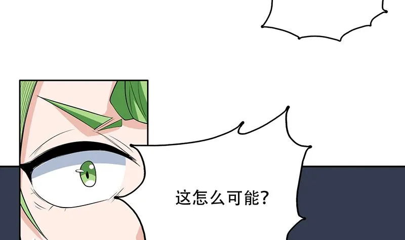 第182话 被禁制的剧毒 第43页