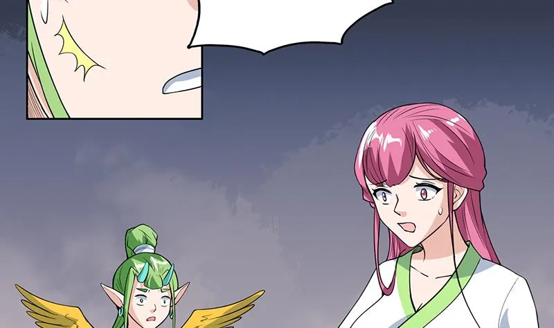 第182话 被禁制的剧毒 第44页