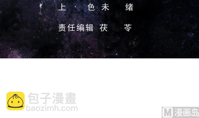第183话 这也太夸张了 第3页