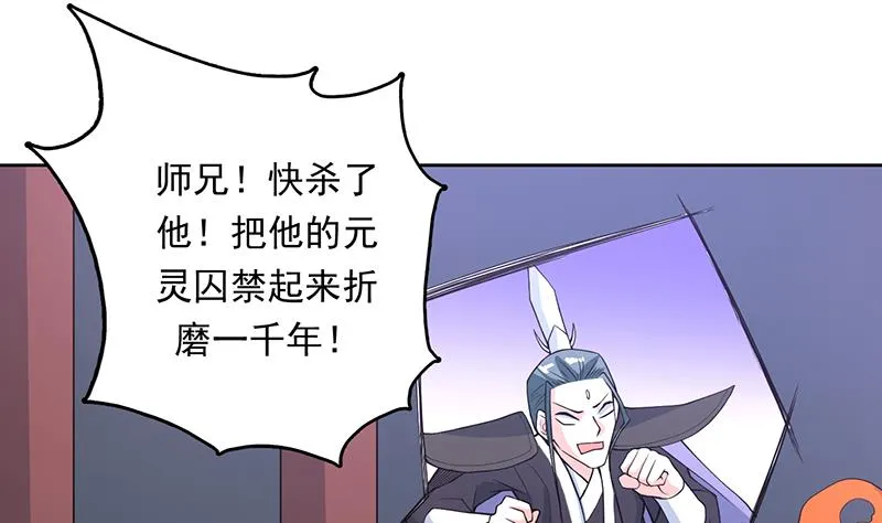 第183话 这也太夸张了 第4页