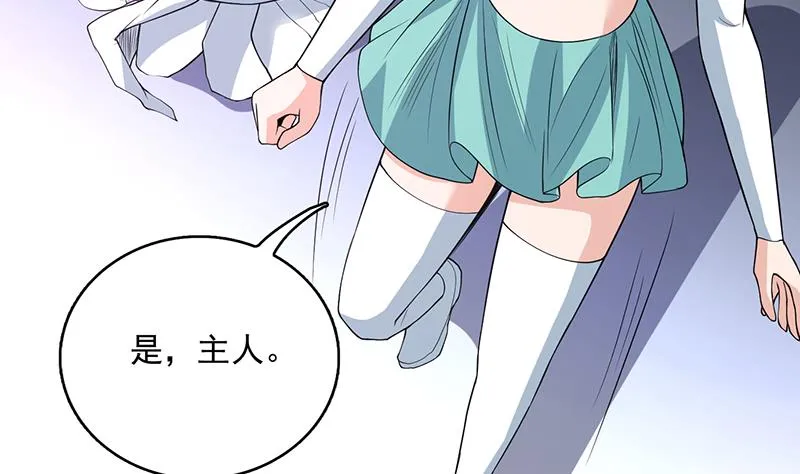 第183话 这也太夸张了 第10页