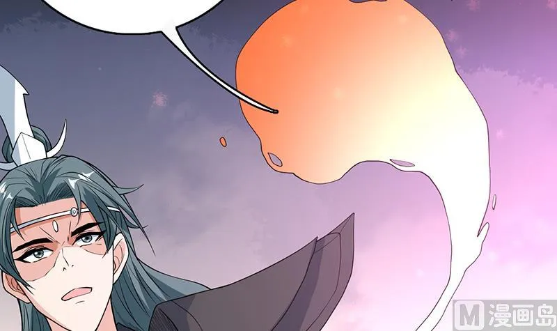 第183话 这也太夸张了 第12页