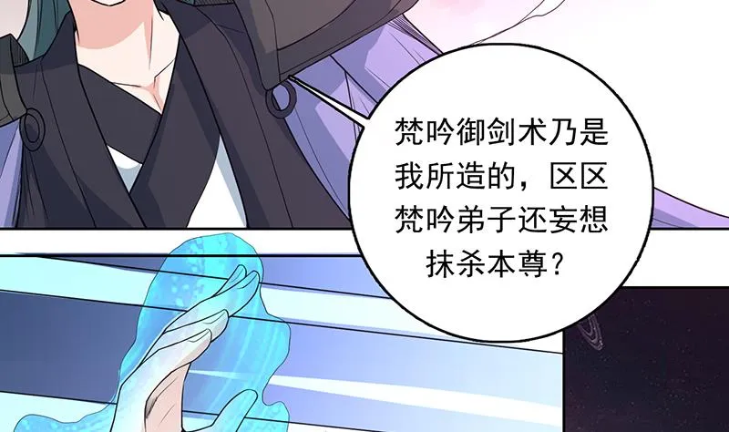 第183话 这也太夸张了 第13页