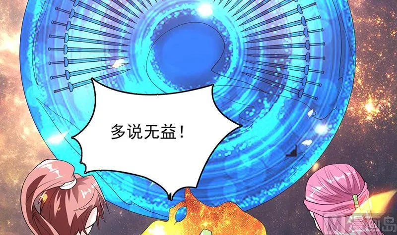 第183话 这也太夸张了 第15页